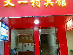 百色前途文體百貨商場 百色學院店 購物攻略,前途文體百貨商場 百色學院店 購物中心 地址 電話 營業時間