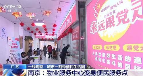 一刻鐘便民生活圈 杭州試點中的煙火氣息與提質升級