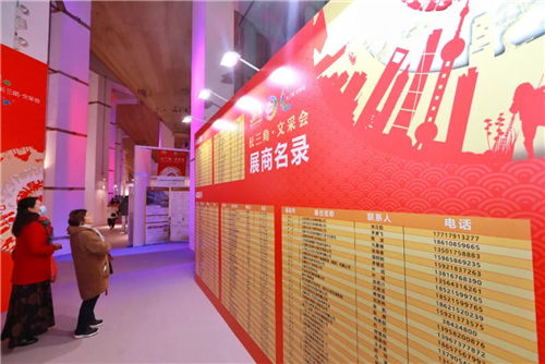 2020長三角文采會啟幕 全域旅游產品精彩紛呈，文體商城煥新亮相