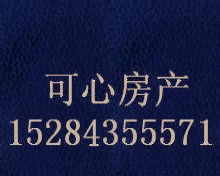 北國商城文體街優質房源 3室1廳100平米，簡單裝修，押一付三