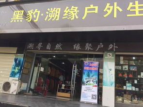 繼往開來 新動向——體博會，我們只去武漢文體商城